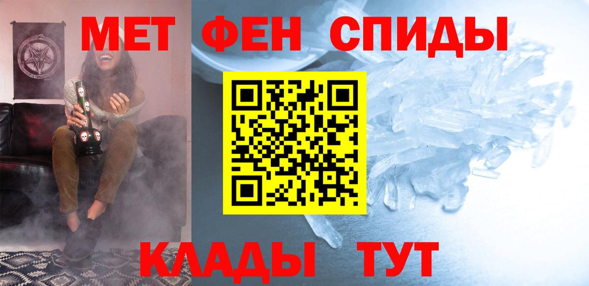 АМФЕТАМИН VHQ Новый Уренгой