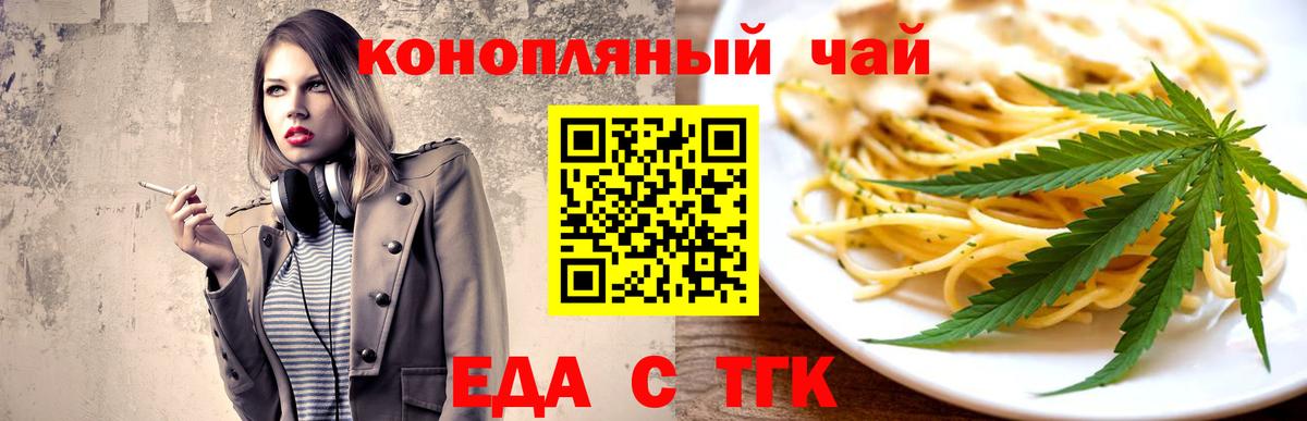 МДМА Новый Уренгой