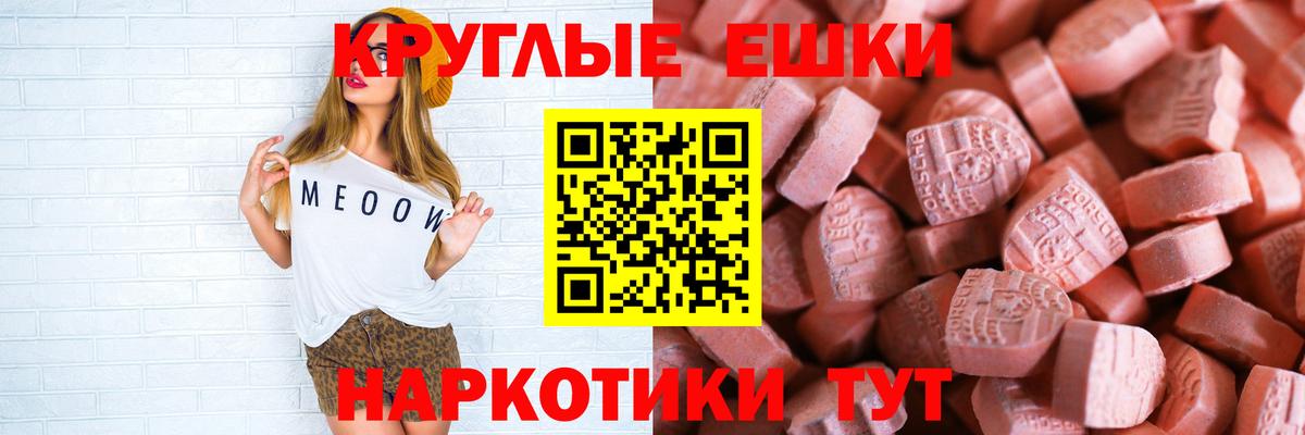Ecstasy Cube  Вход с VPN  Новый Уренгой 