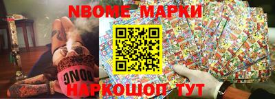 мефедрон Чапаевск