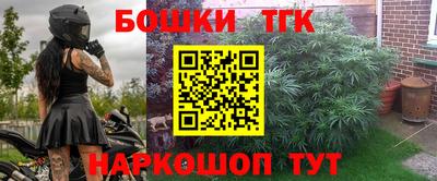 гашик Бугуруслан