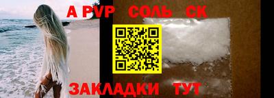 скорость mdpv Будённовск
