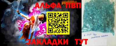 сатива Чебоксары