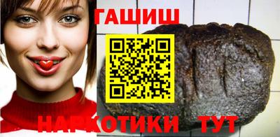 гашик Бугуруслан
