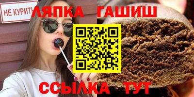 гашик Бугуруслан