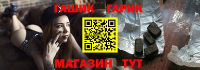 гашик Бугуруслан