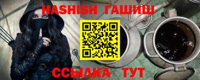 гашик Бугуруслан