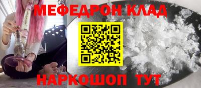 скорость mdpv Будённовск