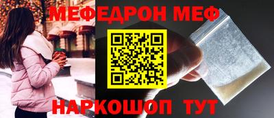 скорость mdpv Будённовск