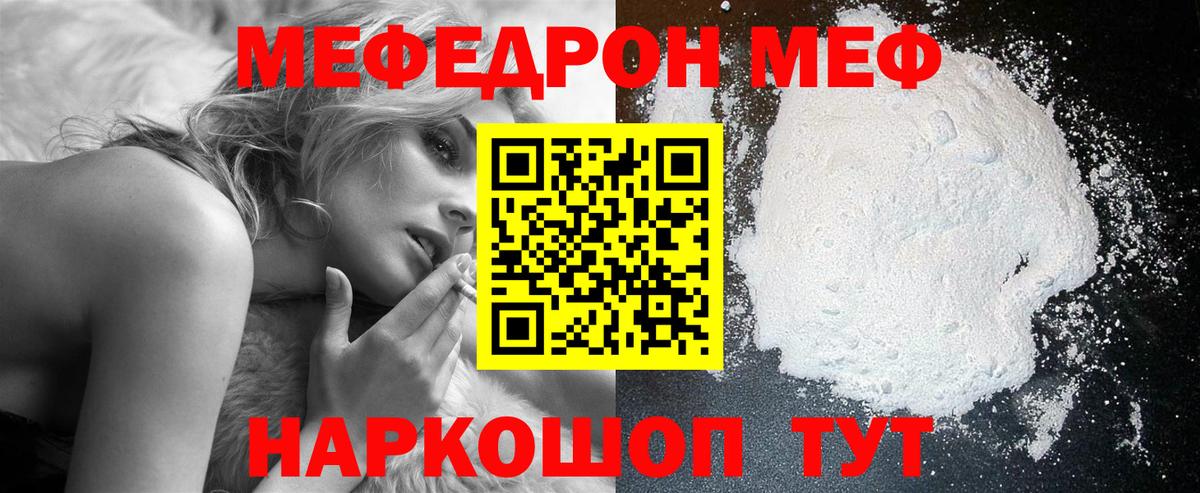 МЕФ  MDMA  Бошки Шишки  Новый Уренгой  МЕТ  A-PVP СК кристаллы  ГАШИШ  Вход с VPN  Cocaine  Мефедрон кристаллы 