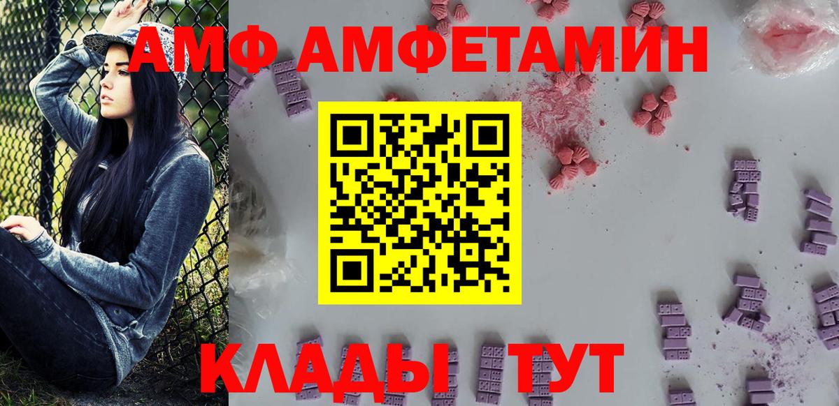 МЕТАМФЕТАМИН  Первитин Декстрометамфетамин 99.9%  Вход с VPN  Новый Уренгой 