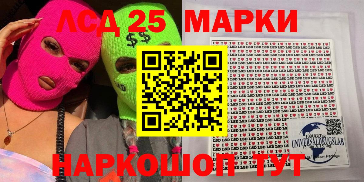 Марки N-bome 1,5мг Новый Уренгой