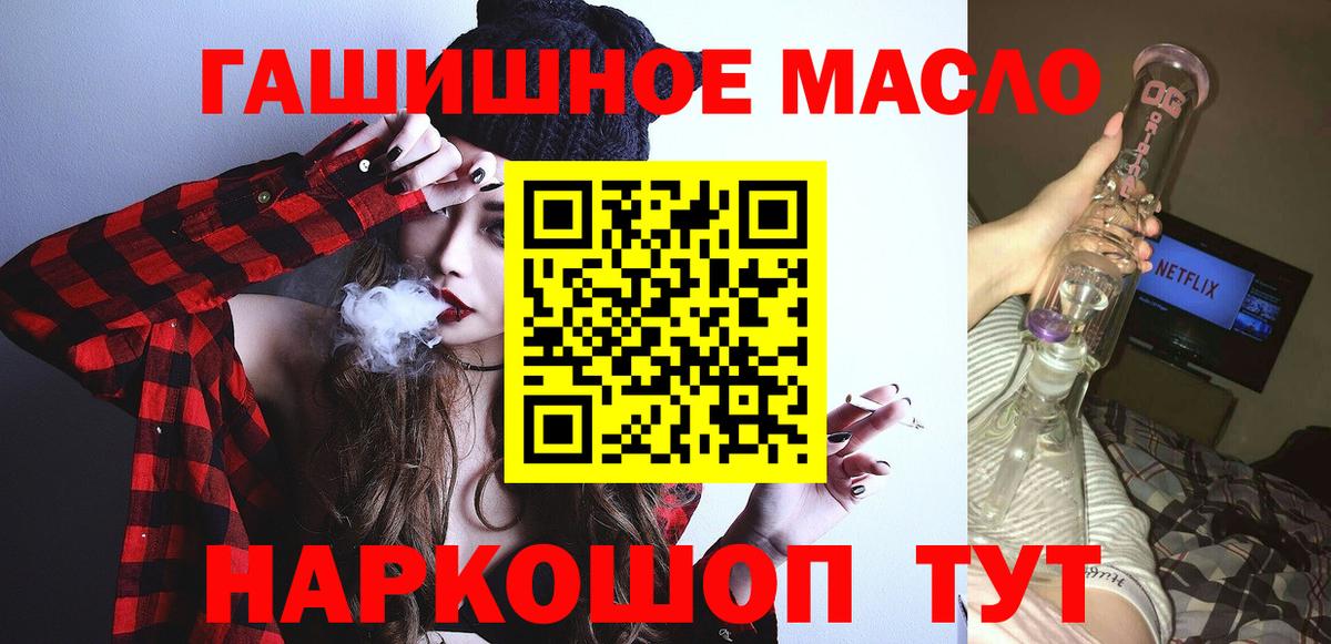 Дистиллят ТГК Wax Новый Уренгой