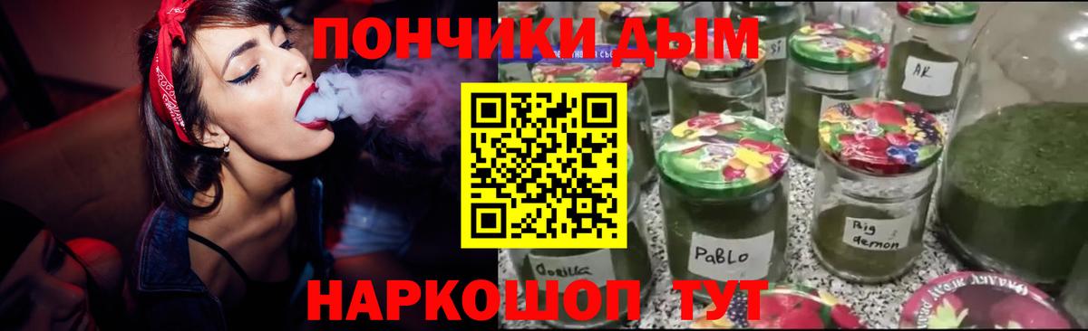 Бошки Шишки AK-47 Новый Уренгой