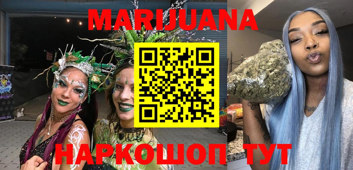 Конопля конопля  Каннабис VHQ  Канабис LSD WEED  Новый Уренгой  Вход с VPN 